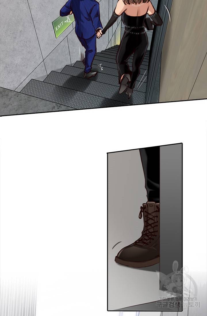 페이크뷰티 시즌2 79화 5