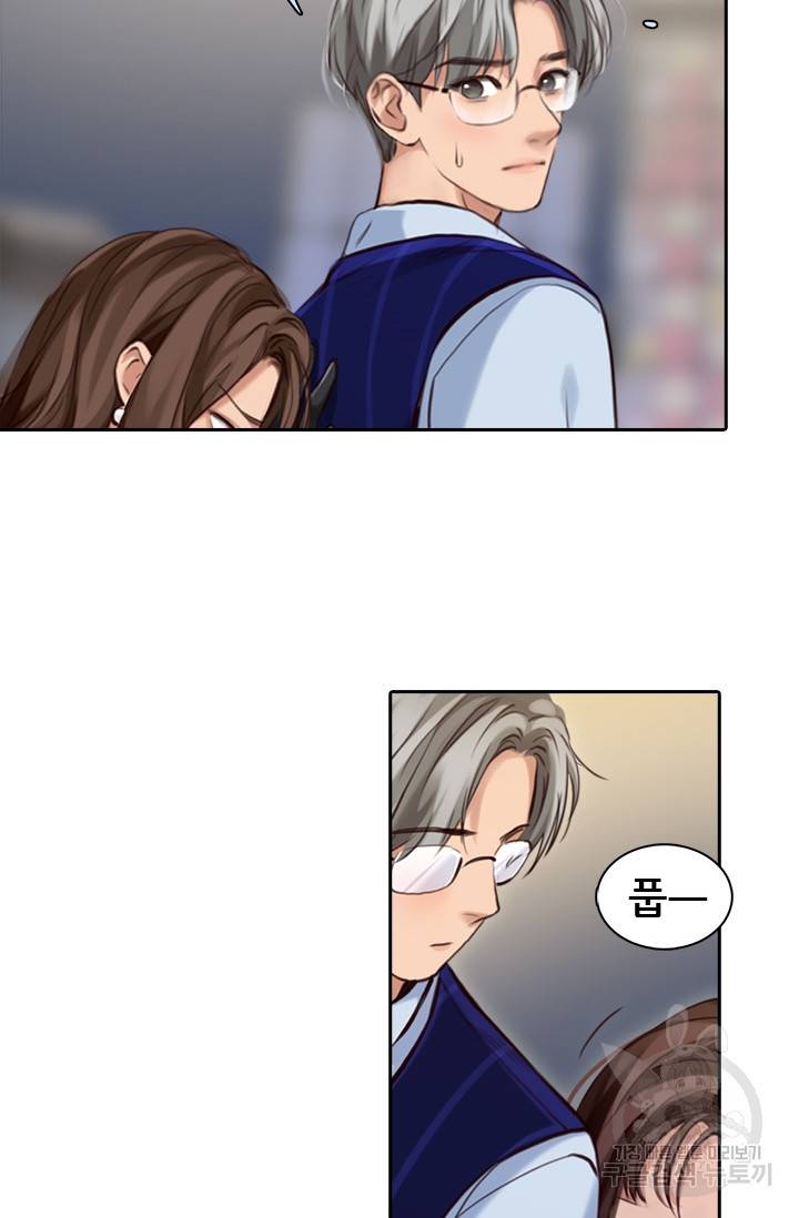 페이크뷰티 시즌2 79화 44