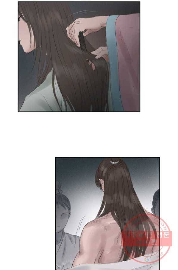불가역 42화 13