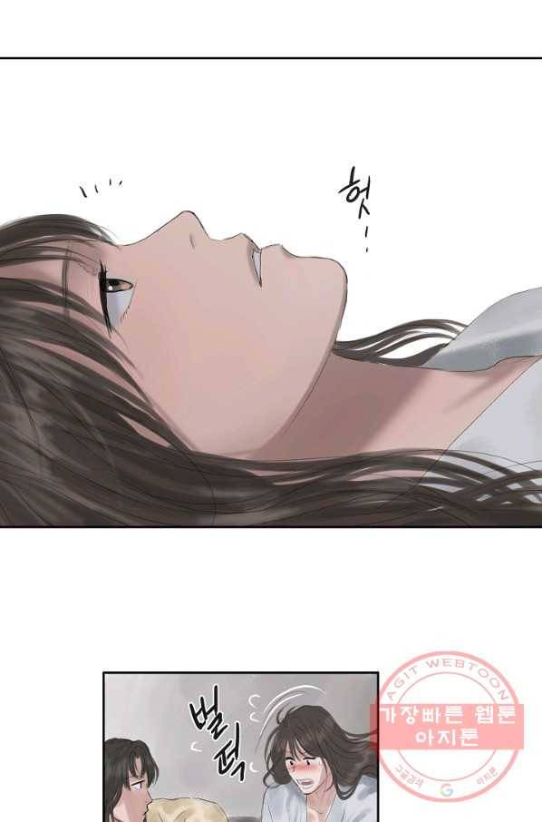 불가역 42화 49