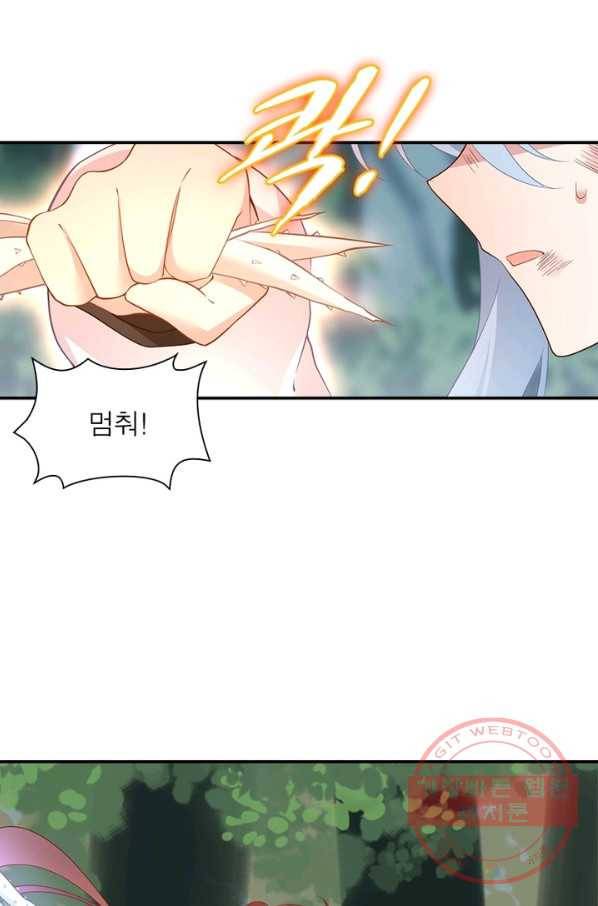 인생 3회차 스승님 91화 29
