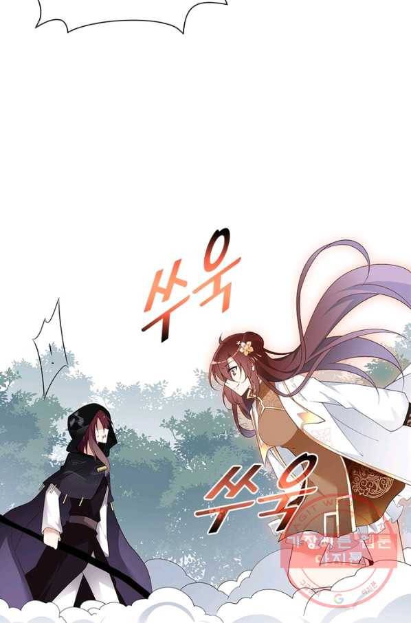 인생 3회차 스승님 91화 41