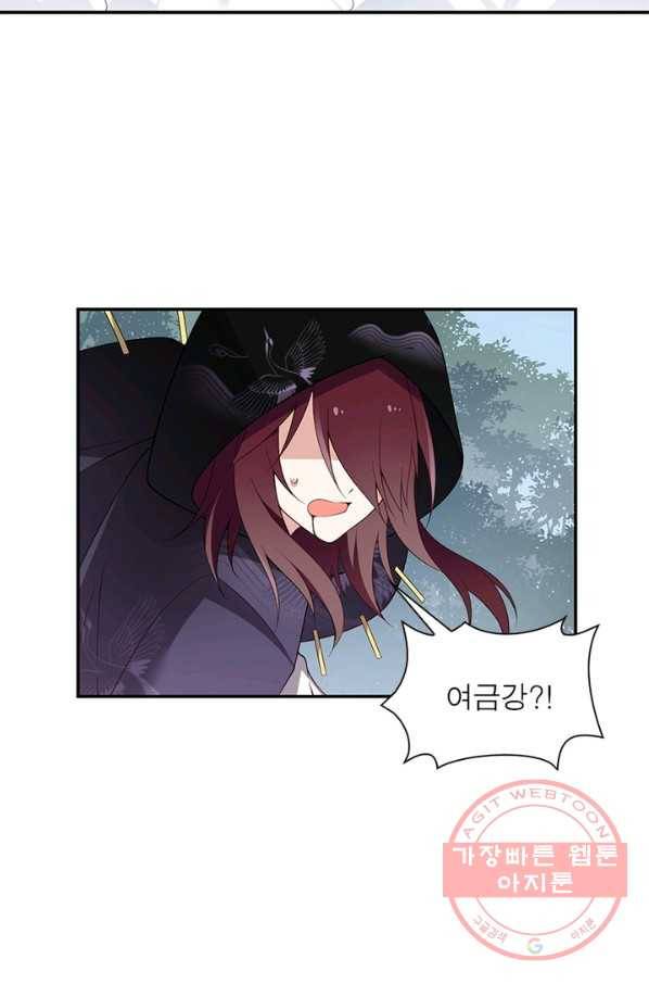 인생 3회차 스승님 91화 42