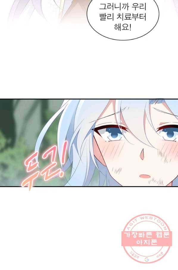인생 3회차 스승님 91화 60