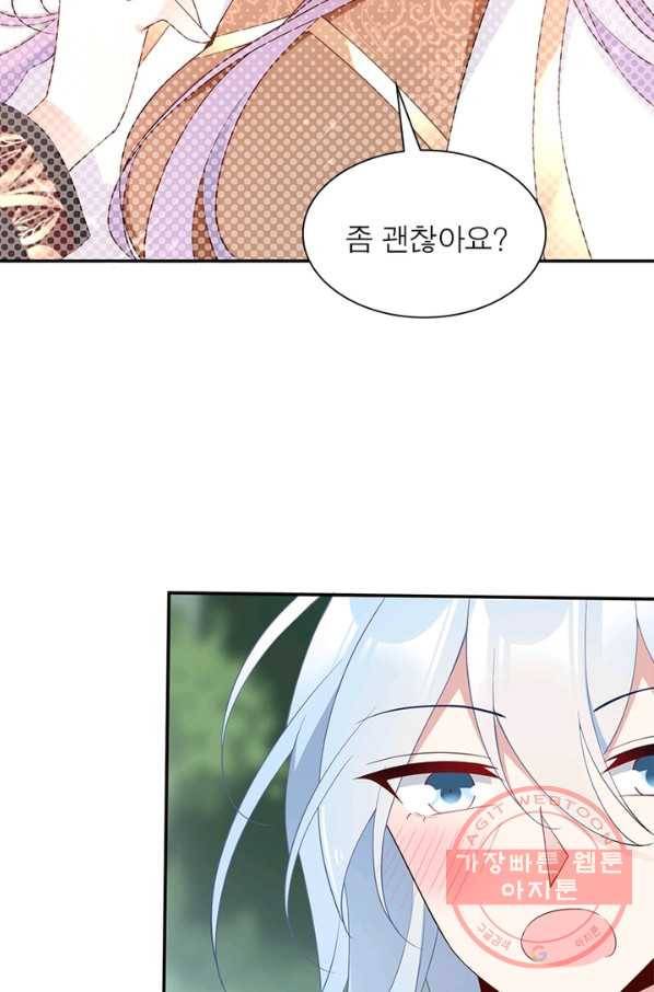 인생 3회차 스승님 91화 73