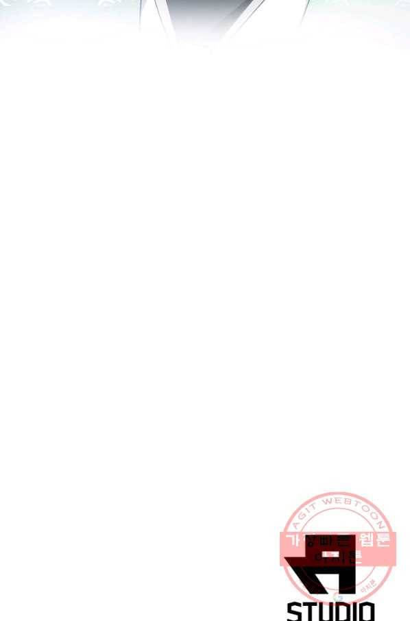 인생 3회차 스승님 91화 86