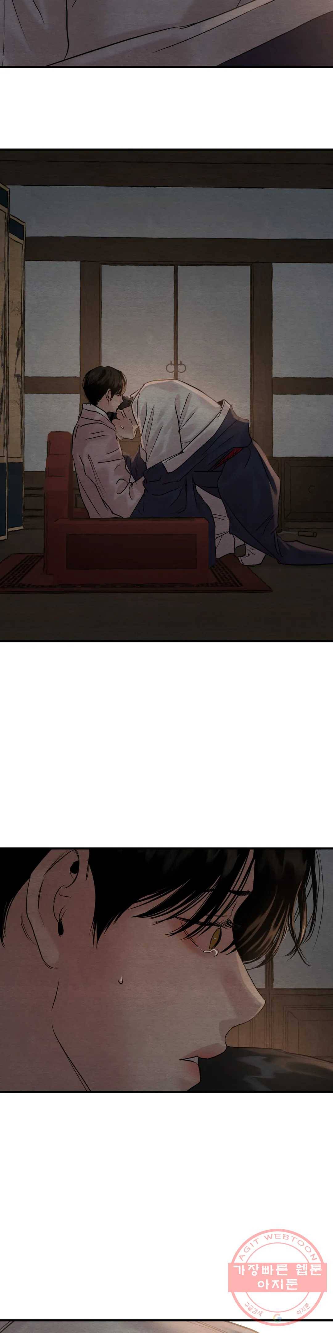 야화첩 87화 18