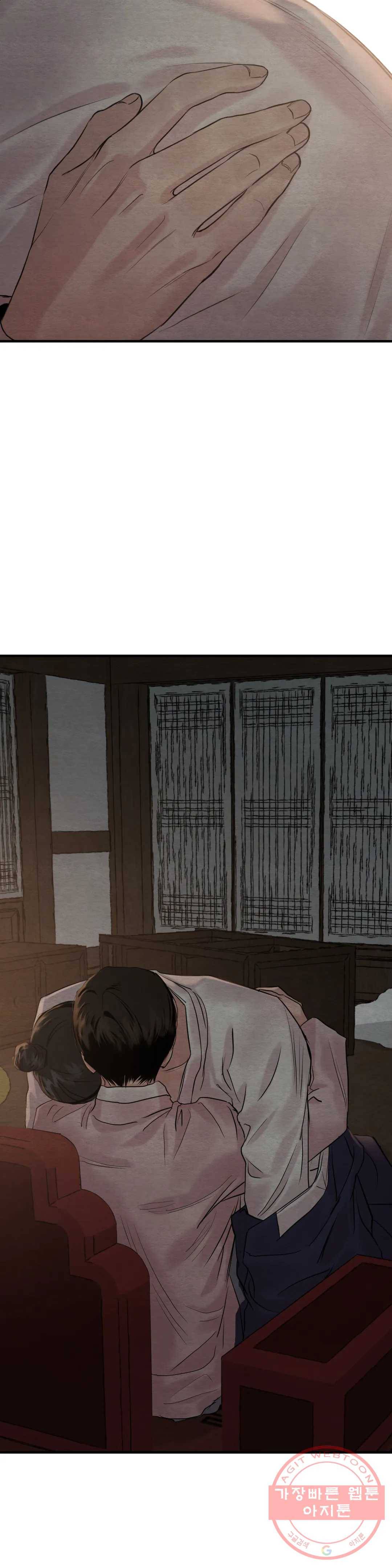 야화첩 87화 19