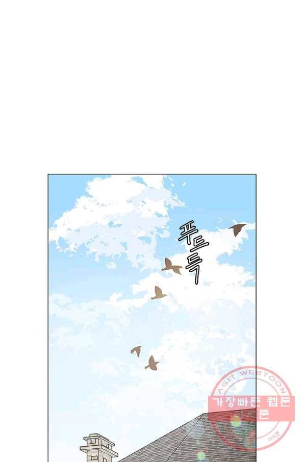 나의 추락이 찬란하도록 22화 1