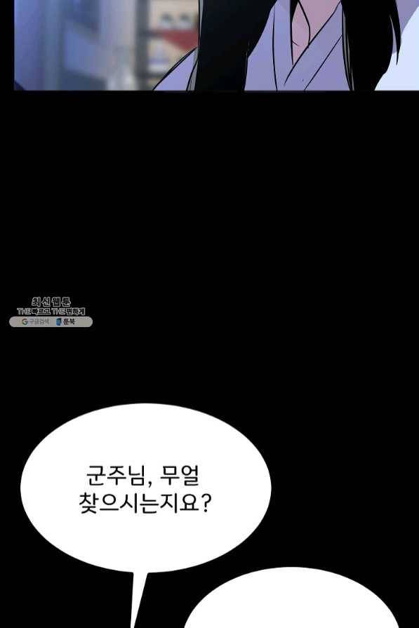 투문 시즌2 11화 7