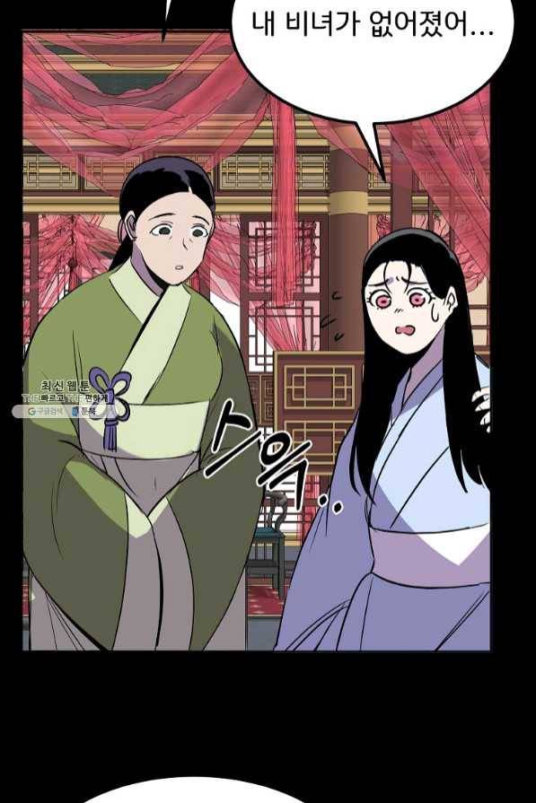 투문 시즌2 11화 8