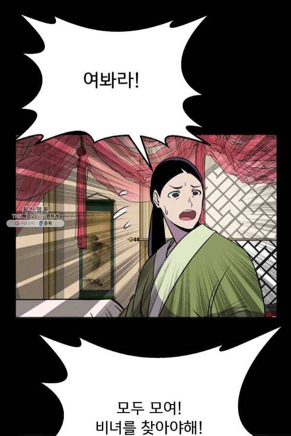 투문 시즌2 11화 11
