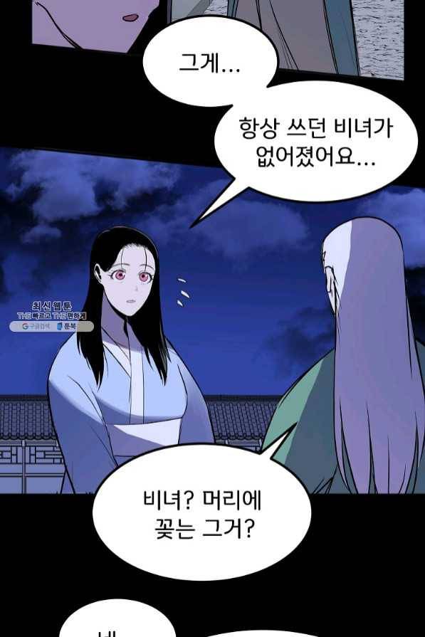 투문 시즌2 11화 15