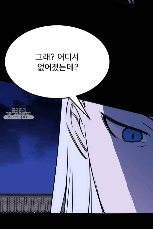 투문 시즌2 11화 17