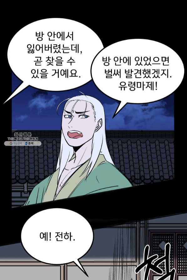 투문 시즌2 11화 18