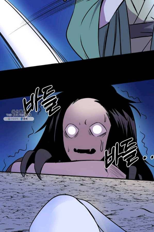 투문 시즌2 11화 40