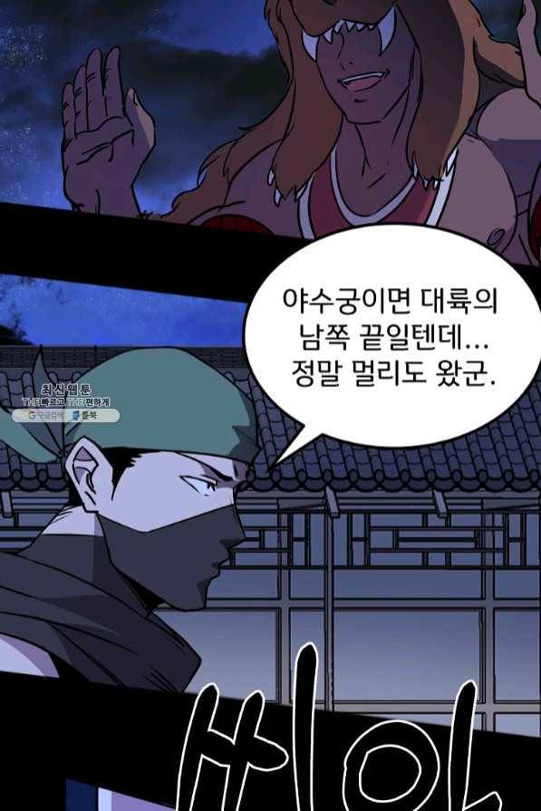투문 시즌2 11화 57