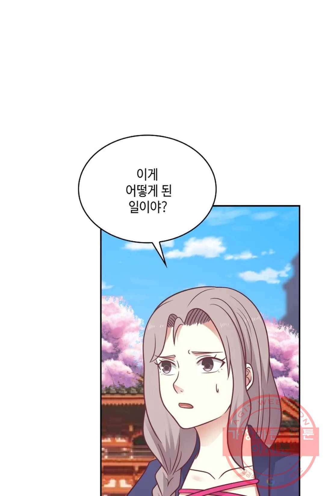 무련전봉 474화 9