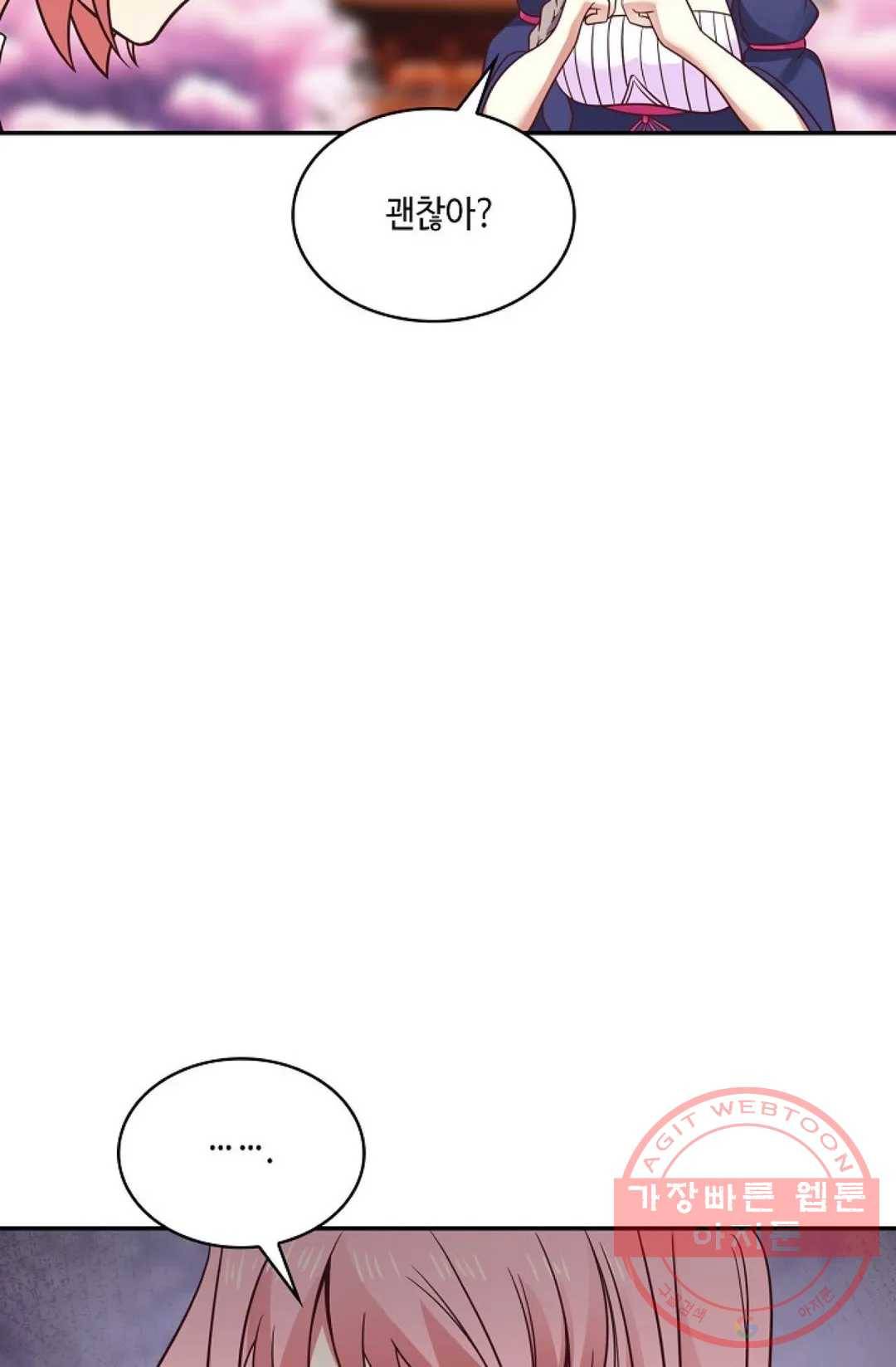 무련전봉 474화 13