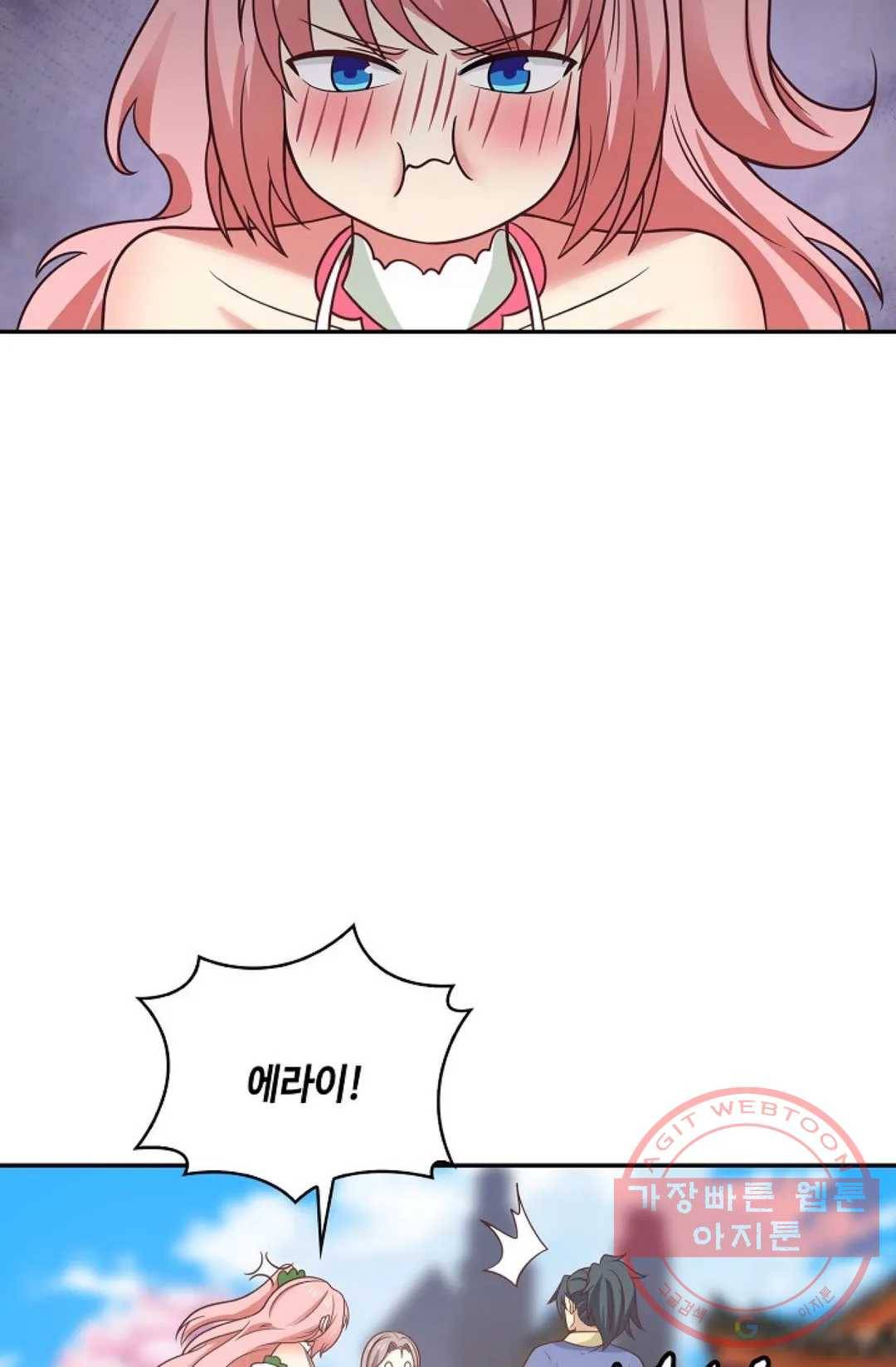 무련전봉 474화 14