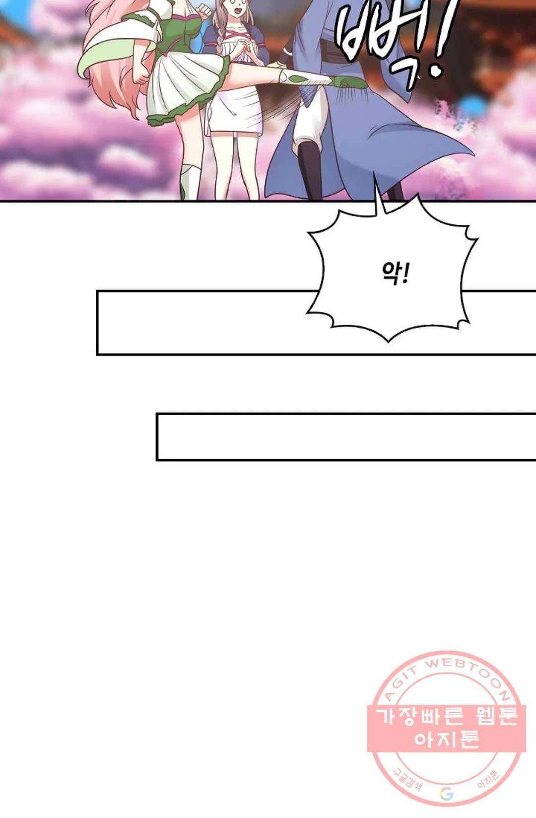 무련전봉 474화 15