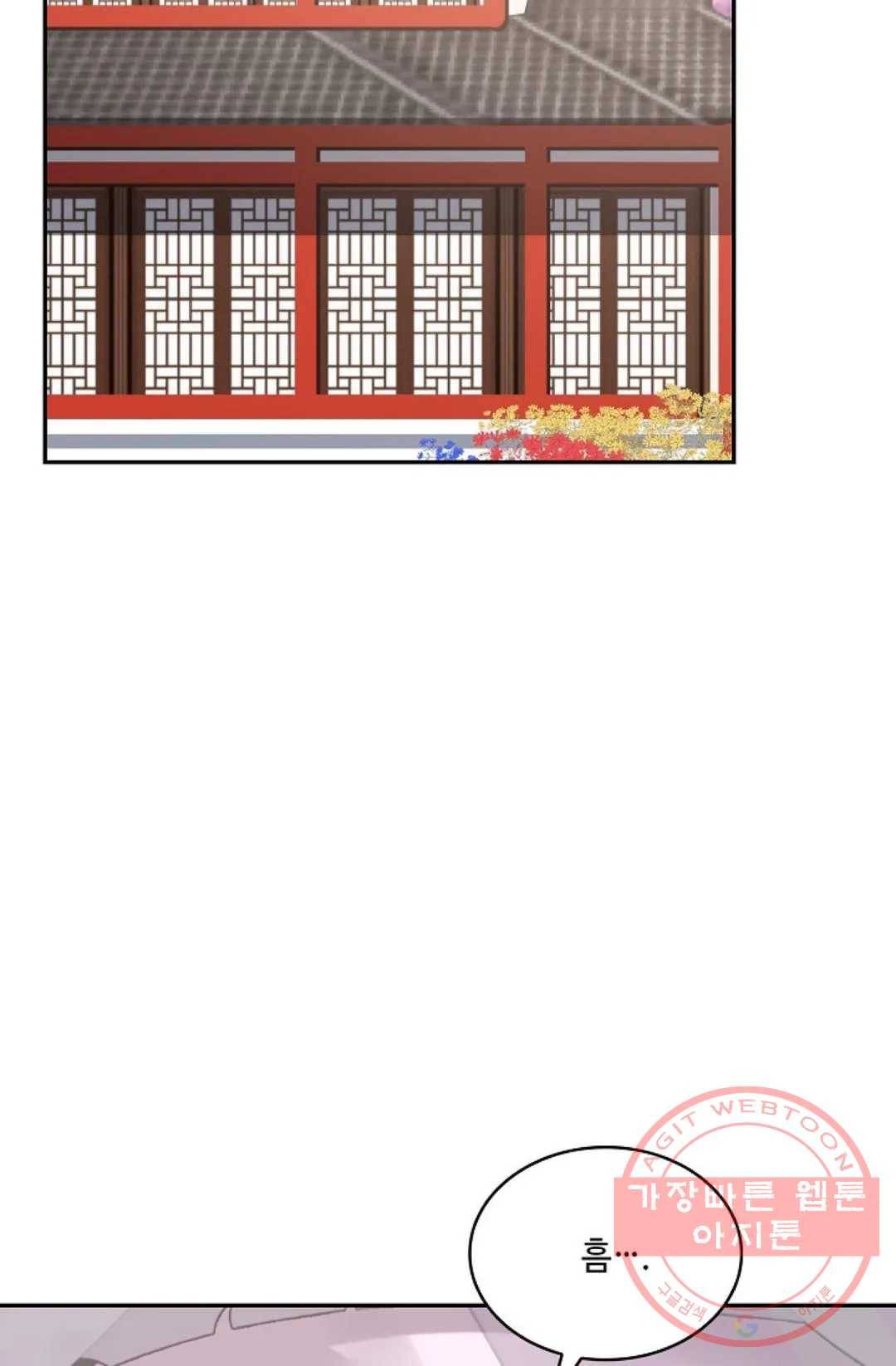 무련전봉 474화 17