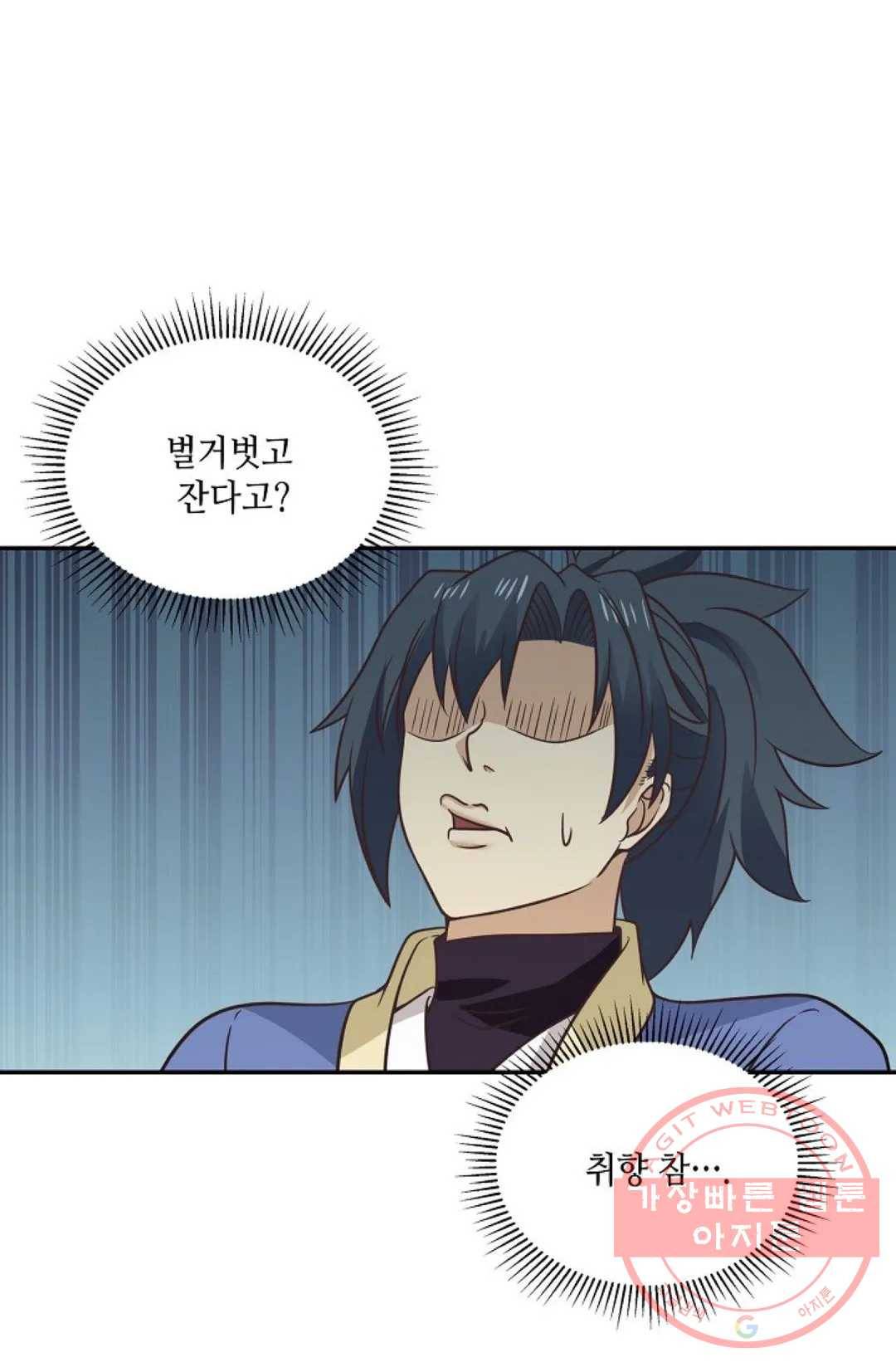 무련전봉 474화 27