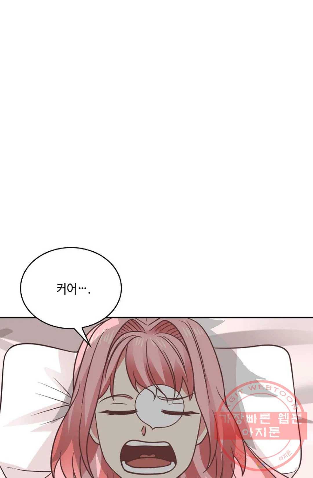 무련전봉 474화 28
