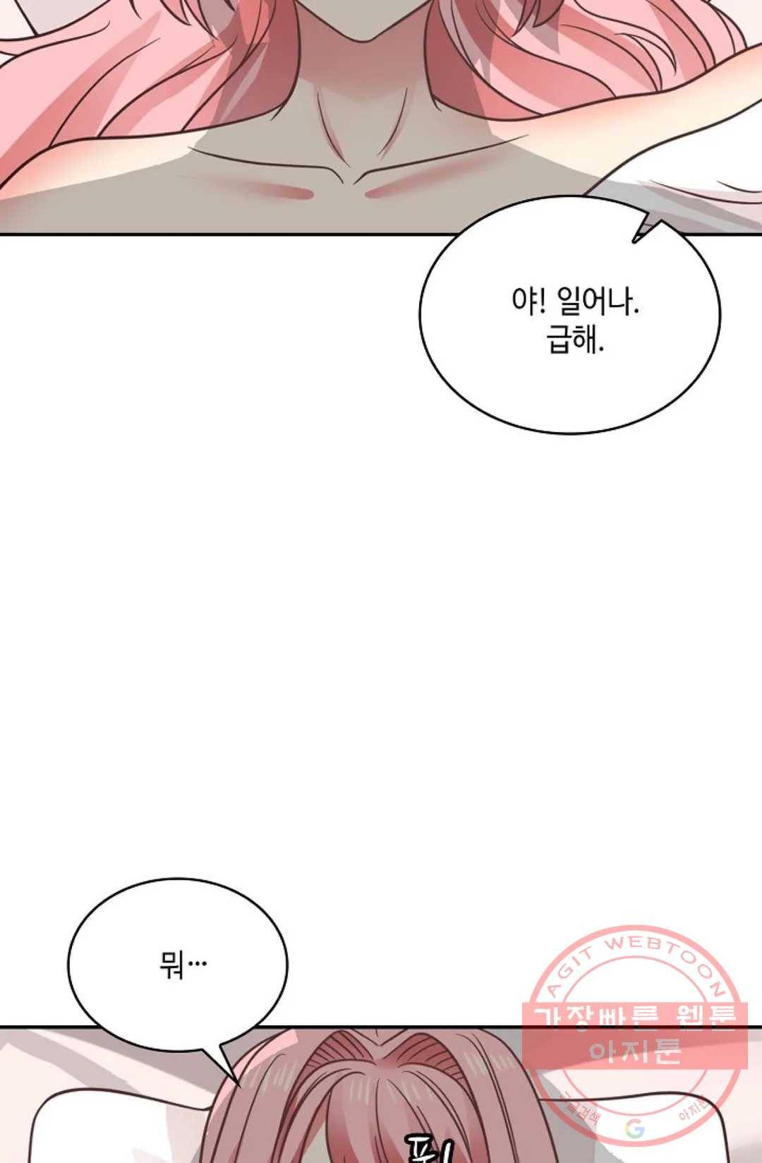 무련전봉 474화 29