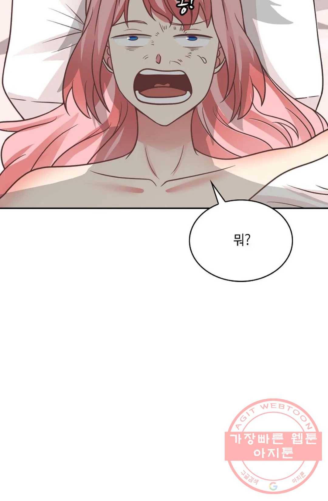 무련전봉 474화 30