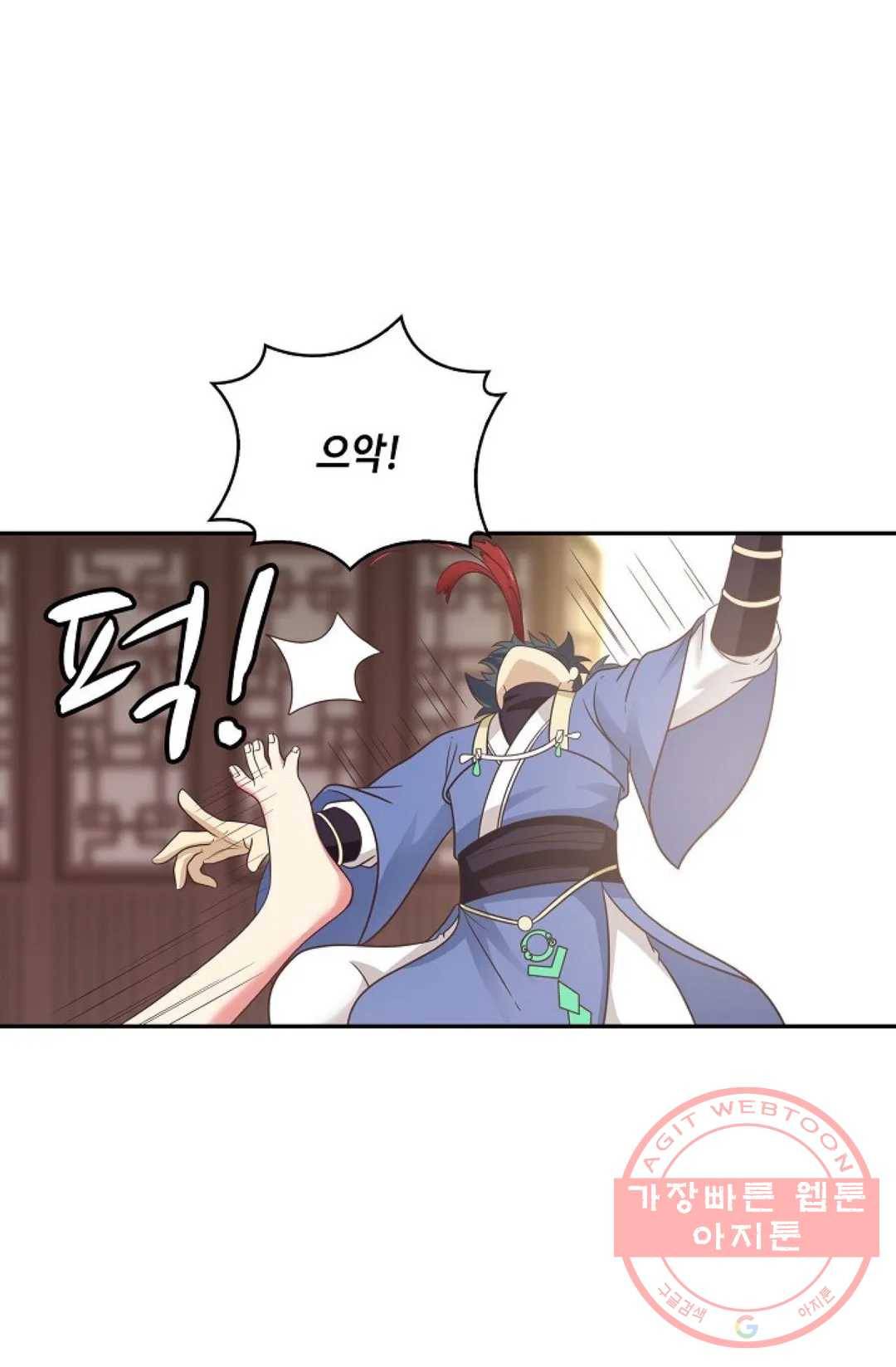 무련전봉 474화 31
