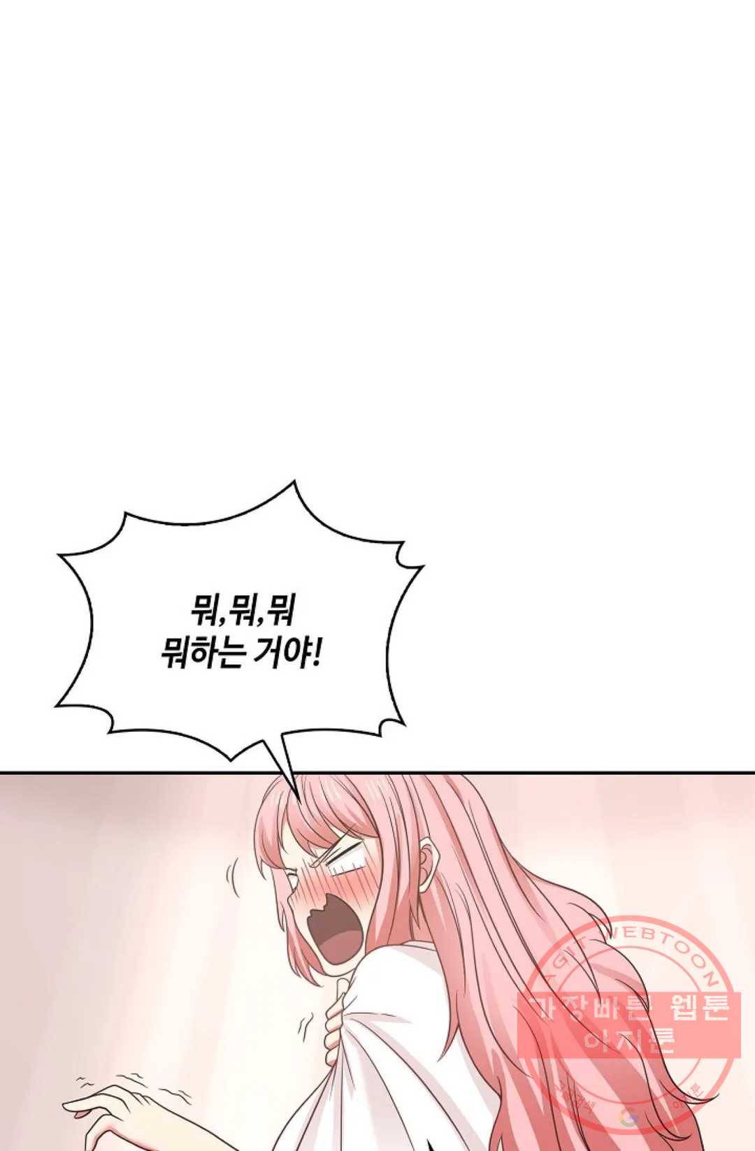 무련전봉 474화 32