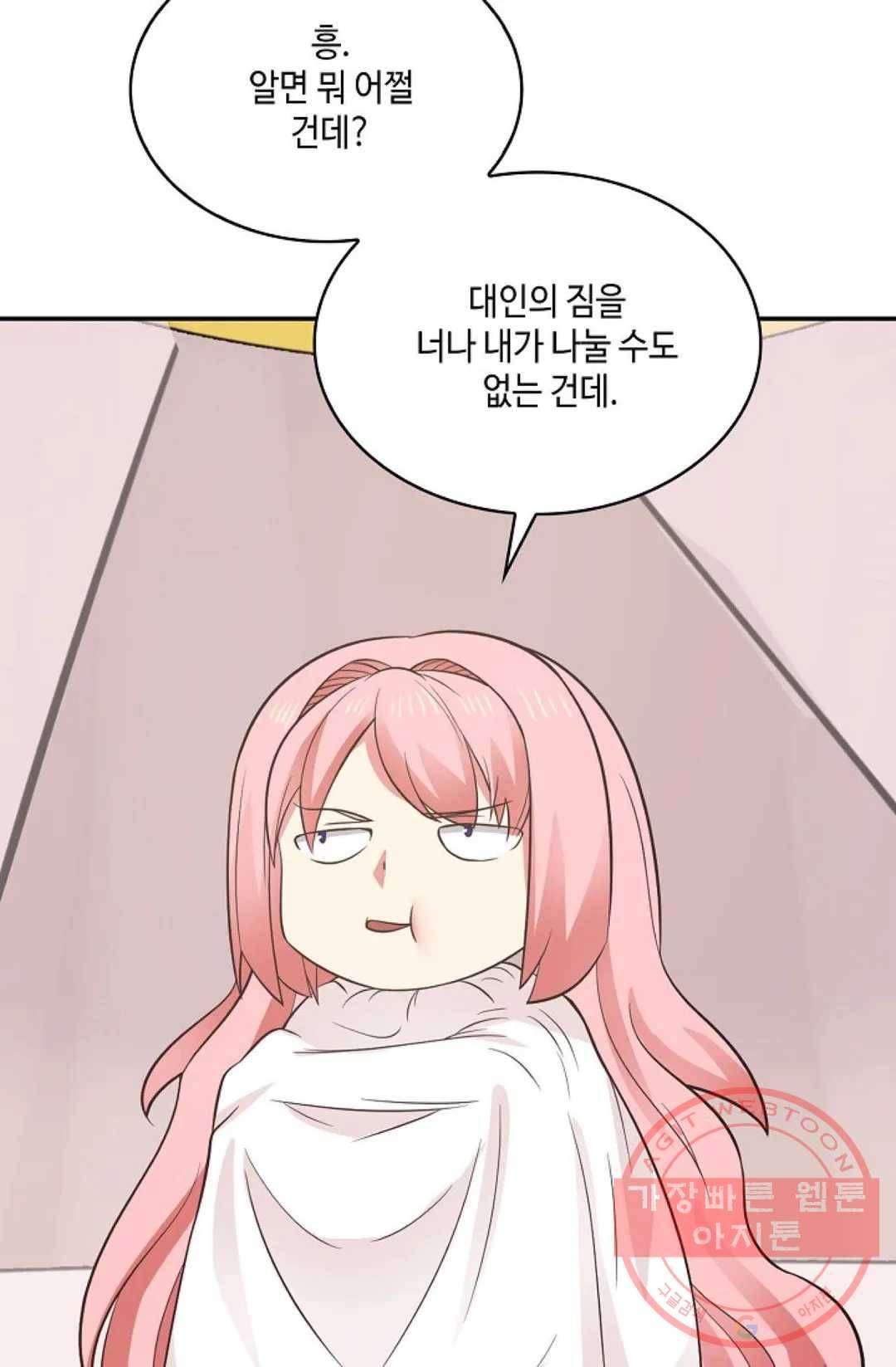 무련전봉 474화 36