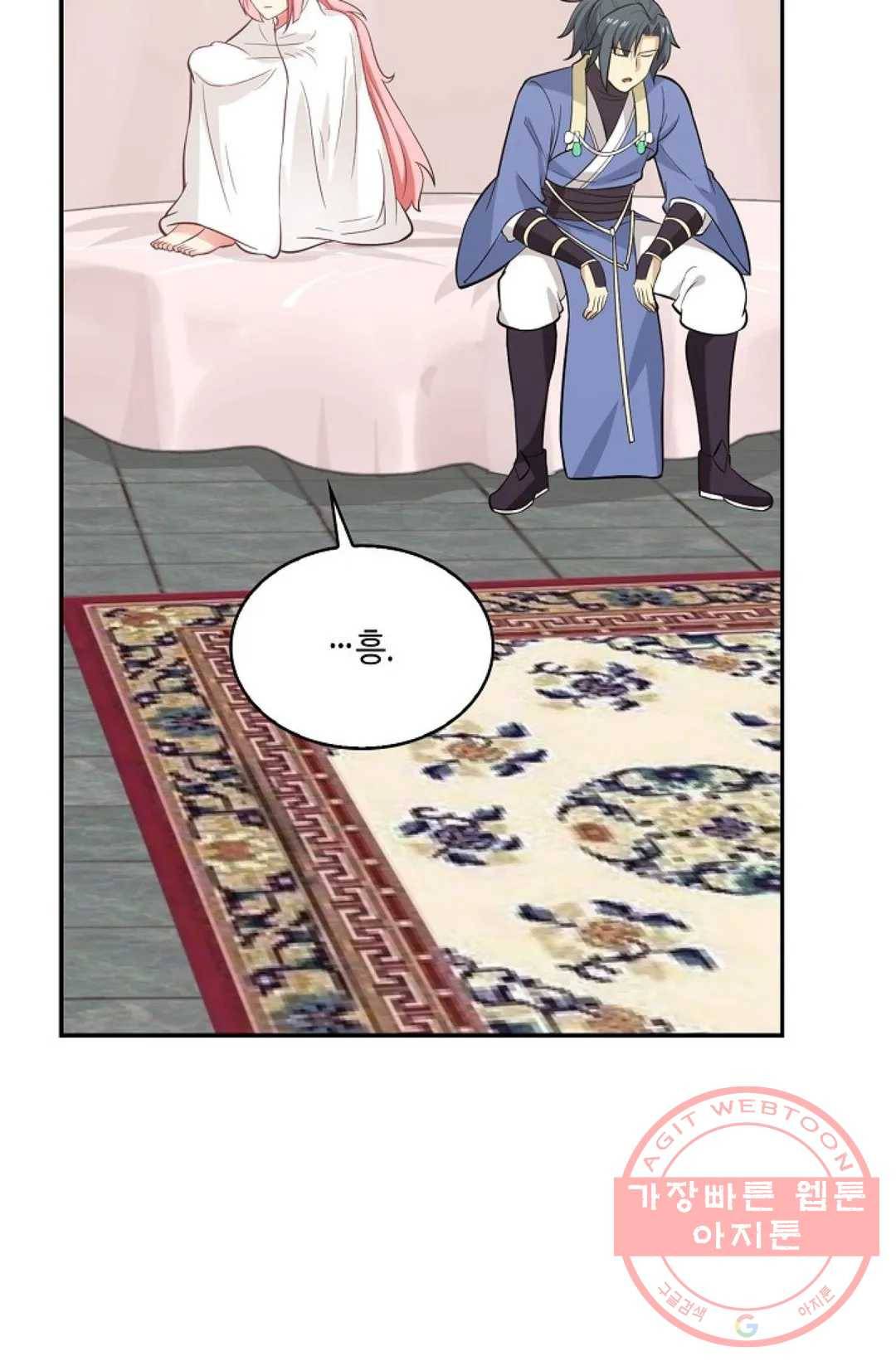 무련전봉 474화 40