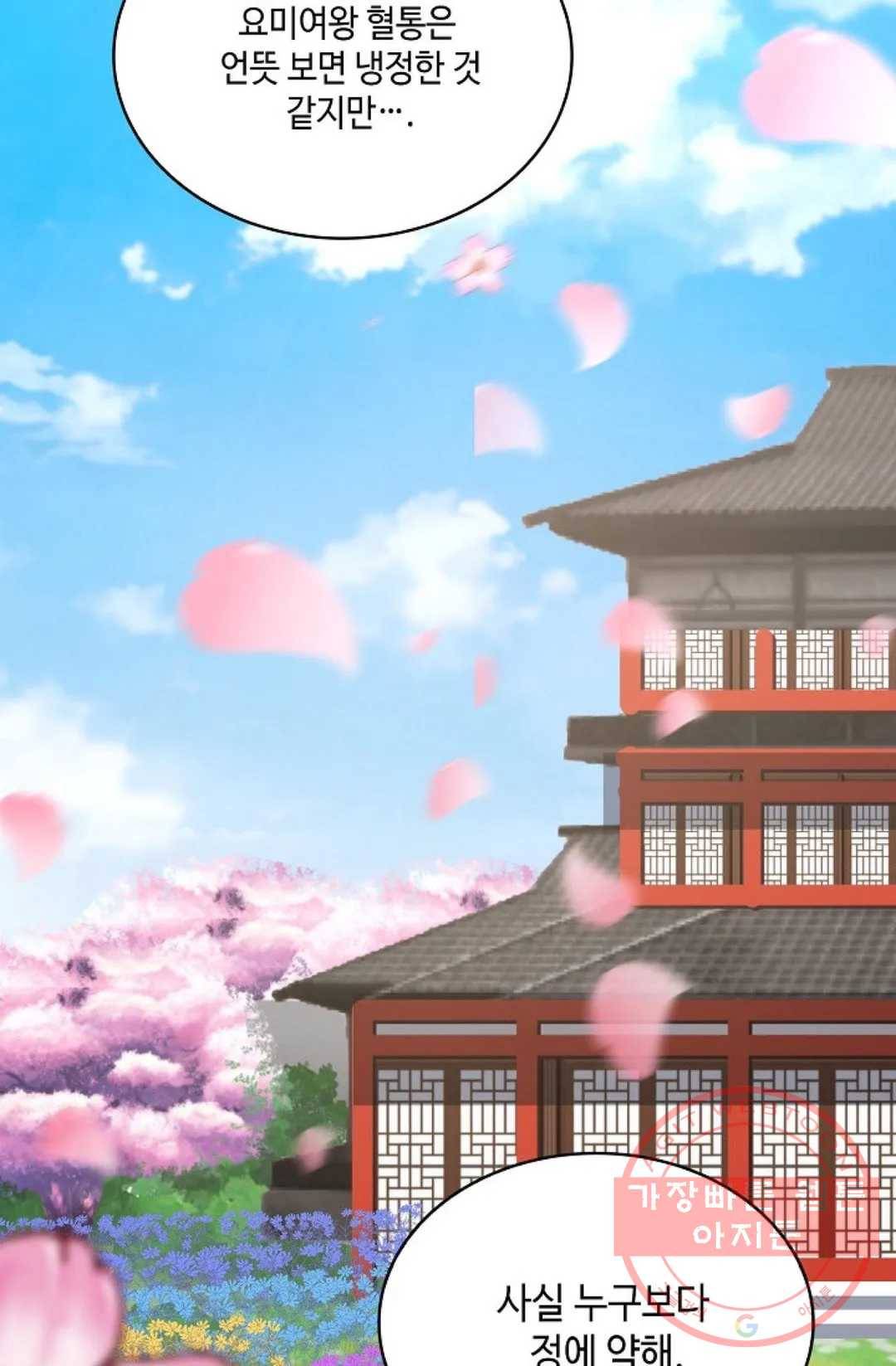 무련전봉 474화 46
