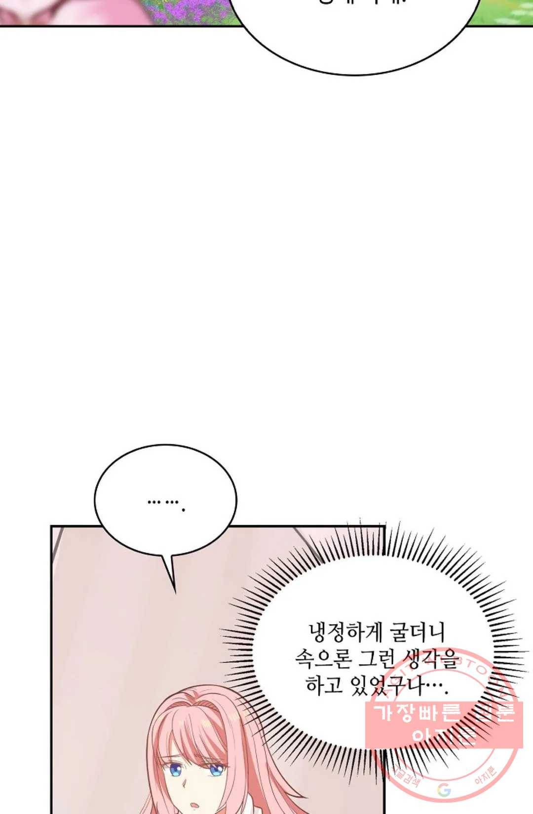 무련전봉 474화 47