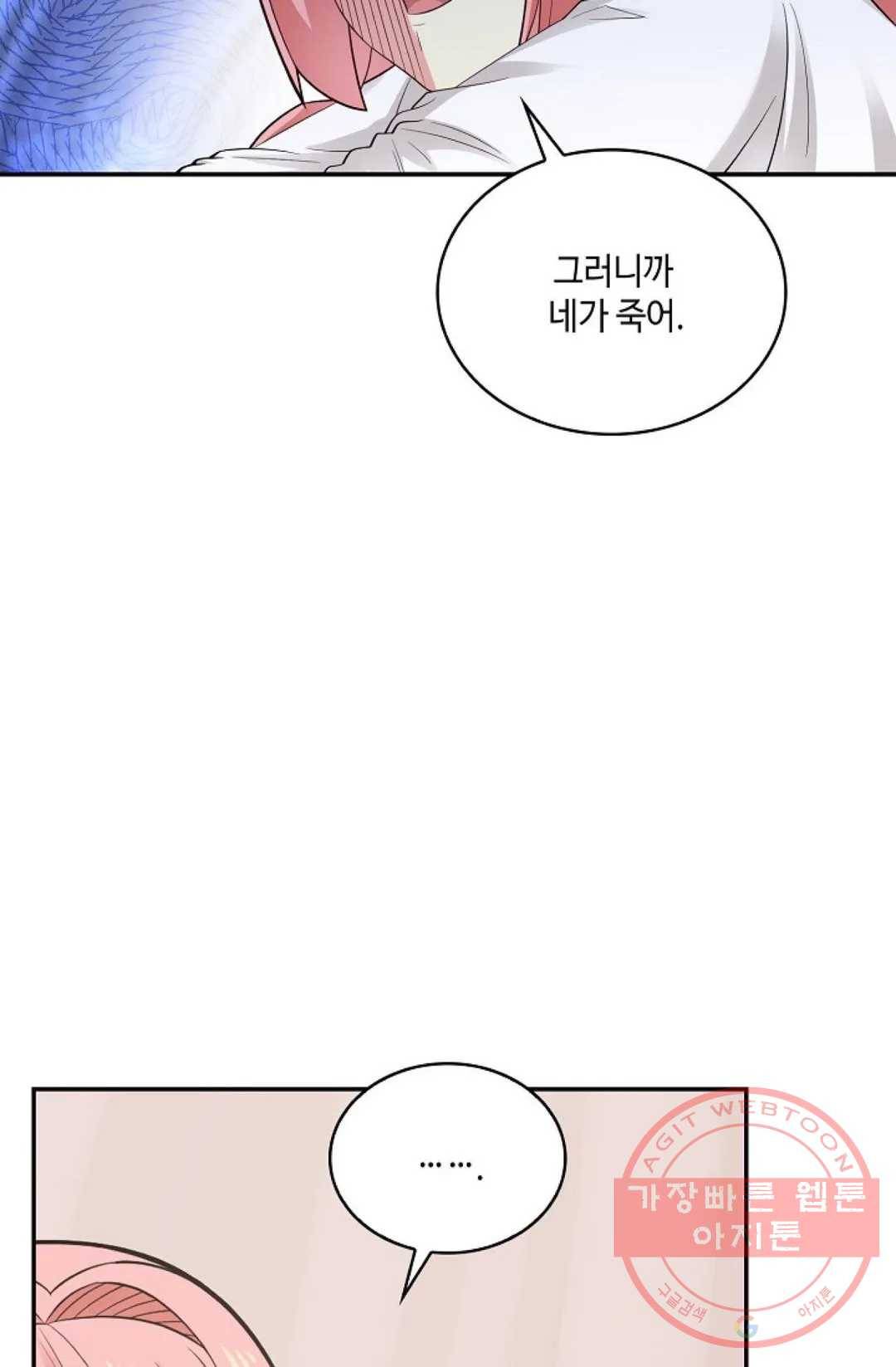 무련전봉 474화 56