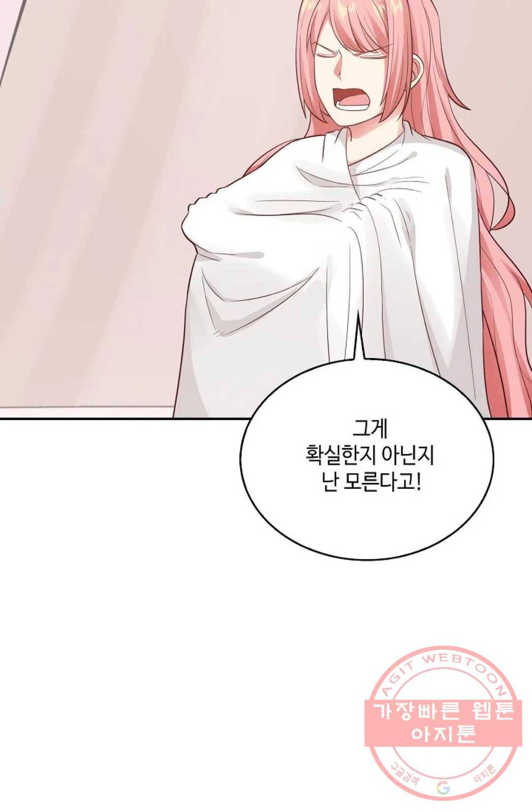 무련전봉 474화 62