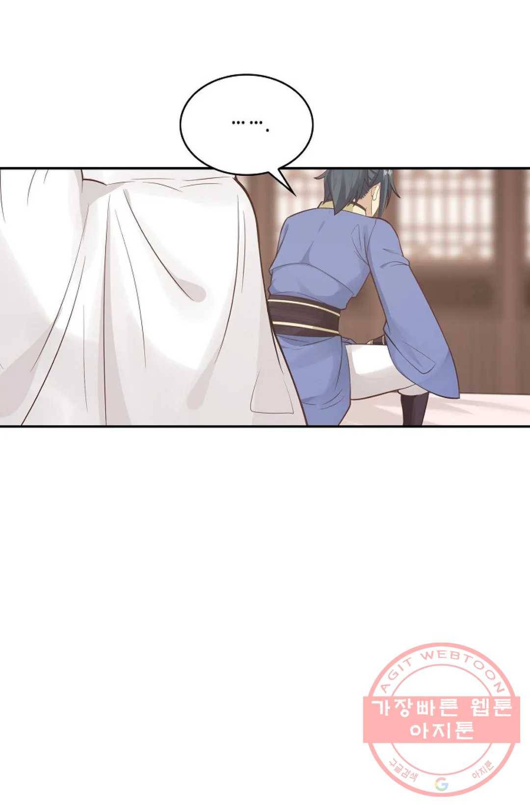무련전봉 474화 63