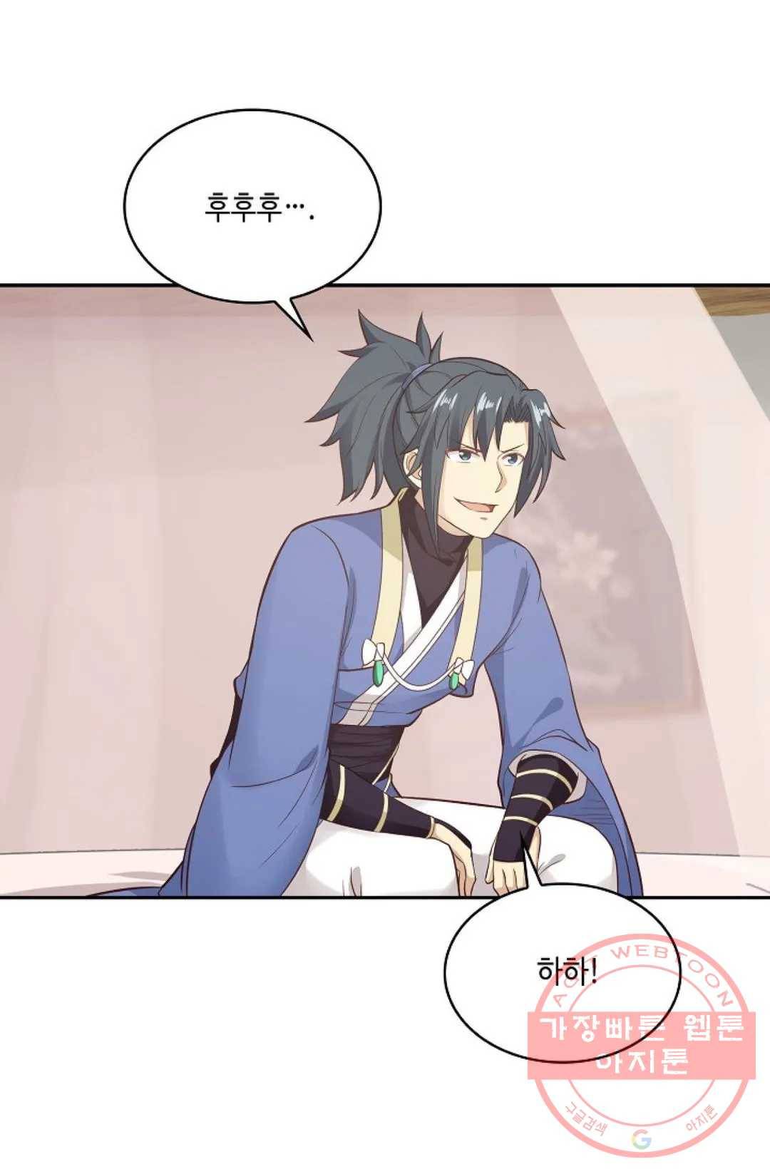무련전봉 474화 64