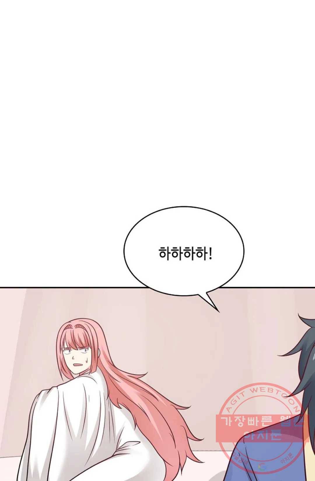 무련전봉 474화 65