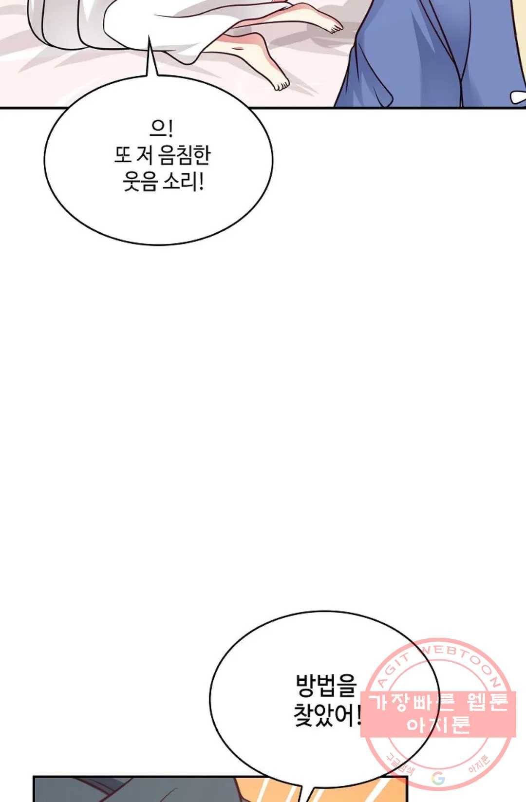 무련전봉 474화 66