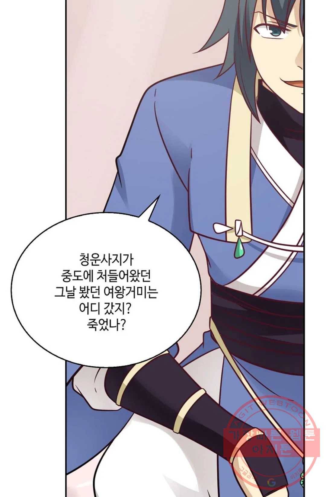 무련전봉 474화 71