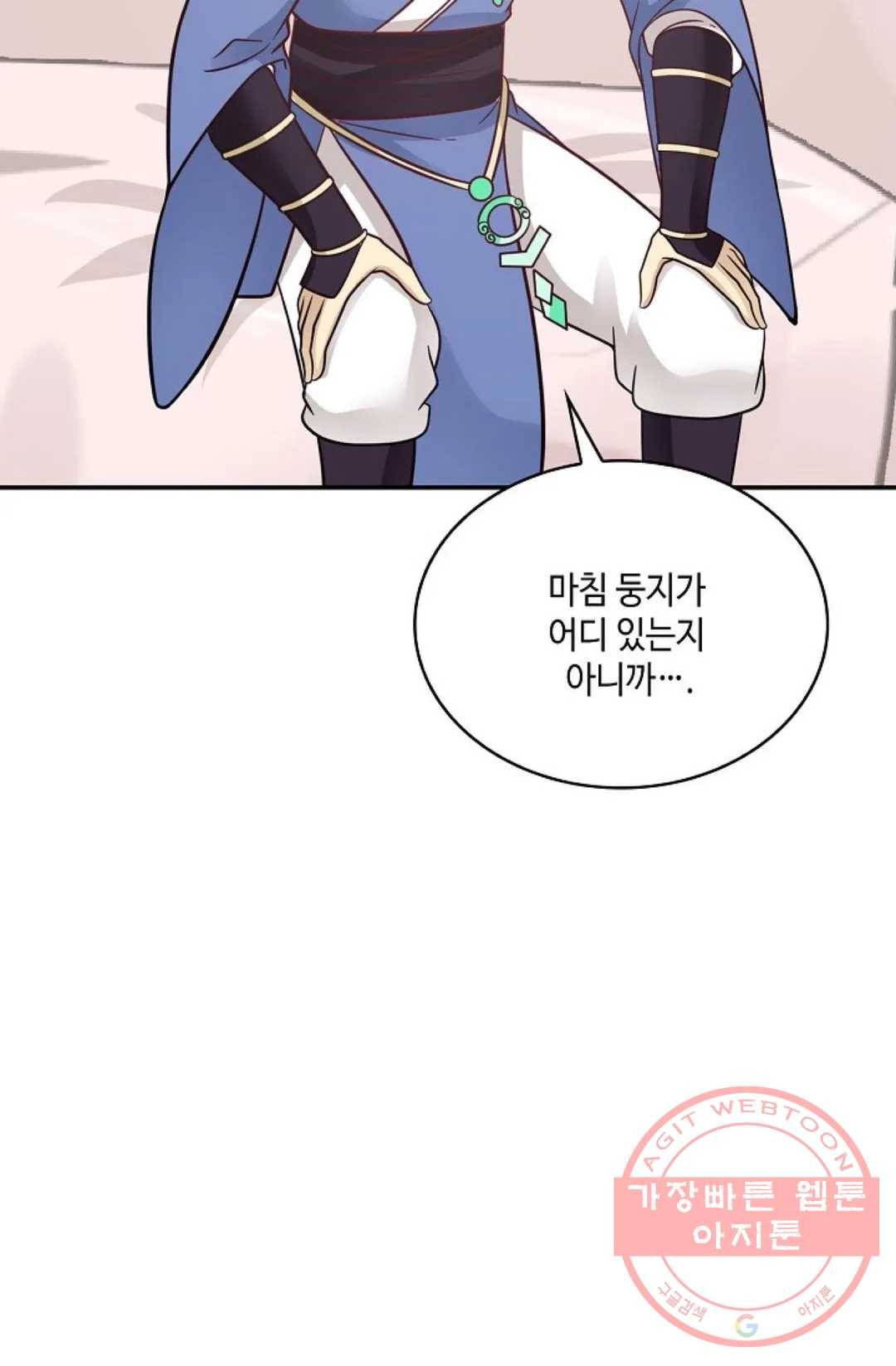 무련전봉 474화 75