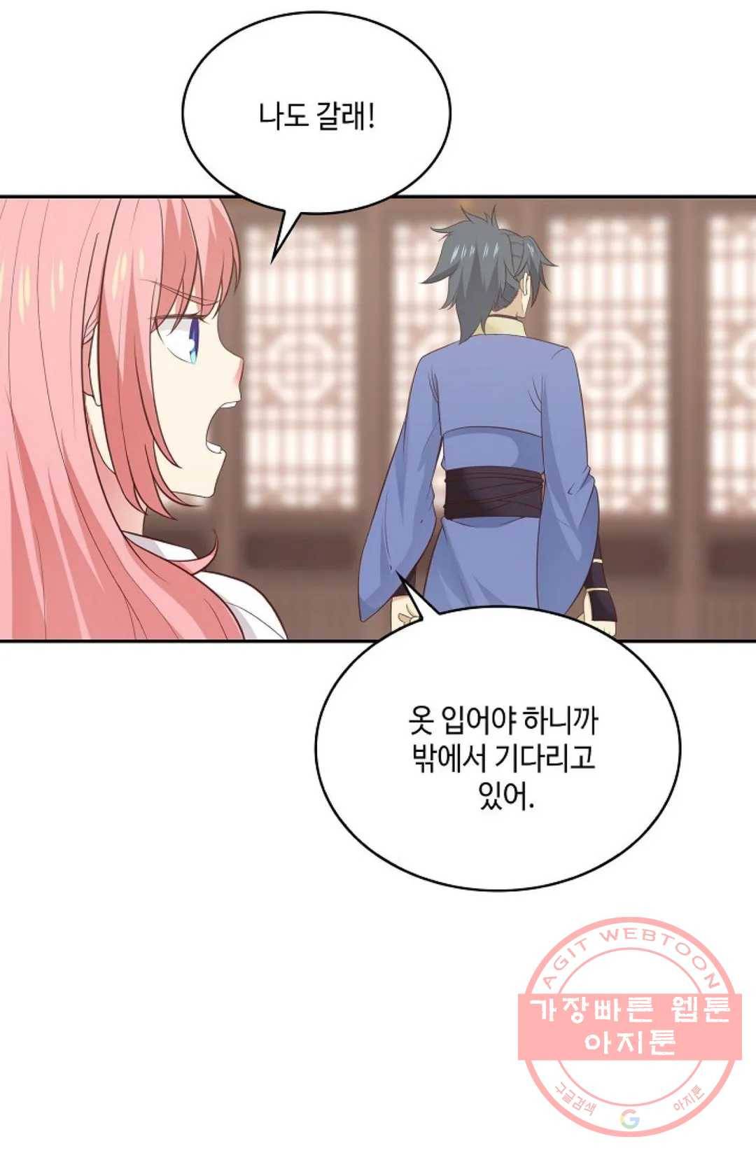 무련전봉 474화 76