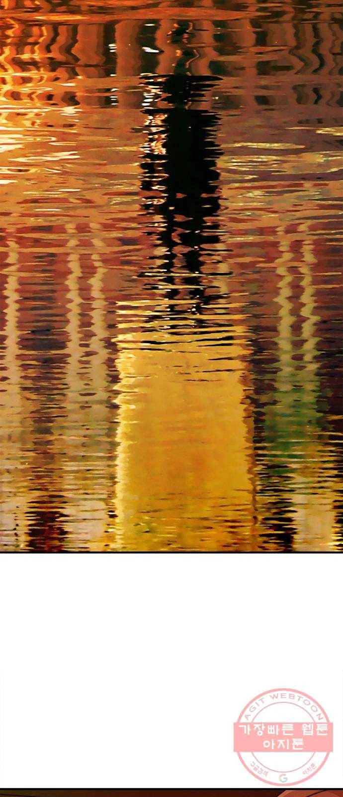 모두 너였다 46화 - 시즌 1 마지막화 - 59
