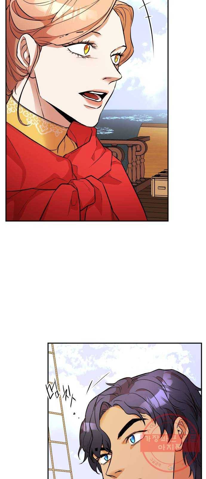 아가사 35화 왕비의 검(1) 25