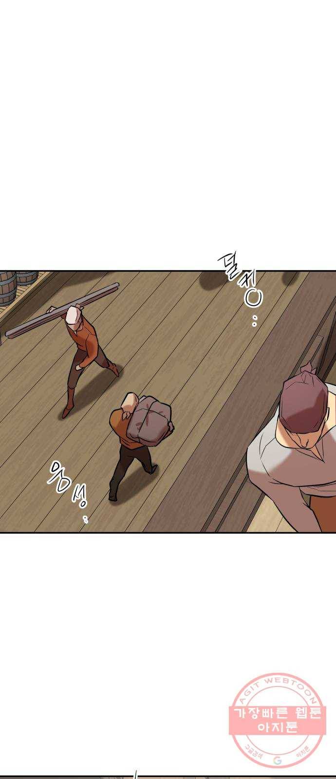 아가사 35화 왕비의 검(1) 36