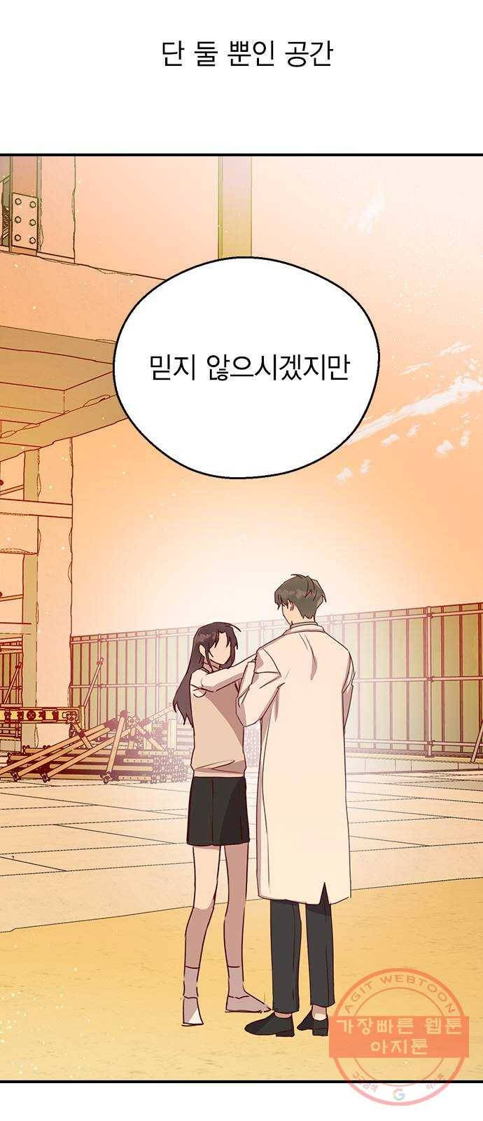 전생연분 3화 3
