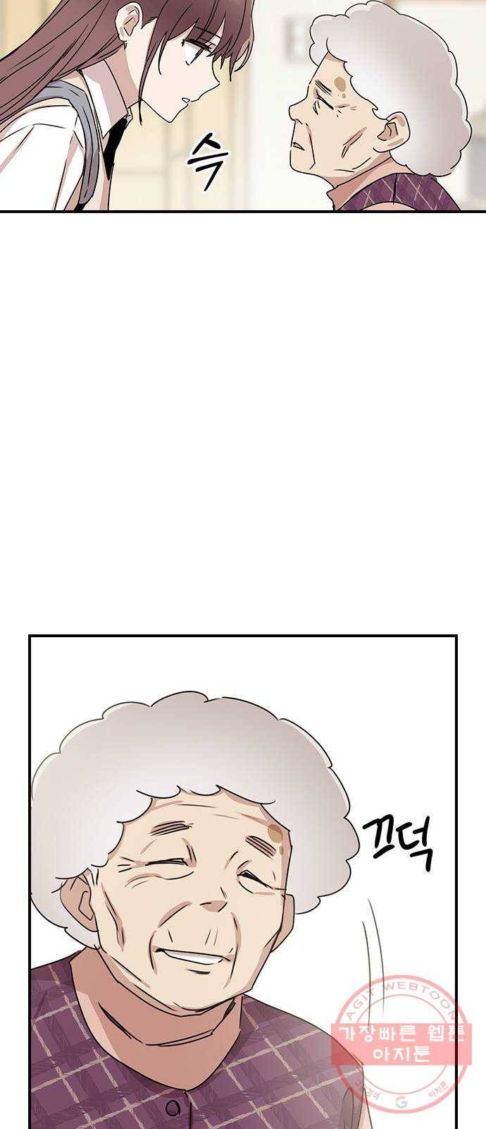 전생연분 3화 25